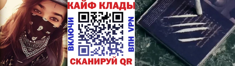 Где купить наркоту Шимановск АМФ  Канабис  Метамфетамин  COCAIN 