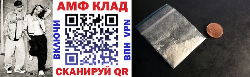 Amphetamine VHQ  даркнет сайт  Шимановск 