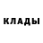 КЕТАМИН ketamine SNOWOLF