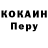 Кодеин напиток Lean (лин) Grace Seery