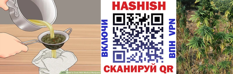 даркнет наркотические препараты Шимановск Печенье с ТГК марихуана