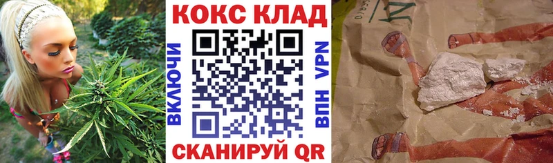 ОМГ ОМГ как войти  наркошоп  Шимановск  Cocaine Перу 