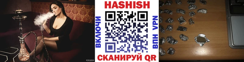 ГАШИШ индика сатива Шимановск