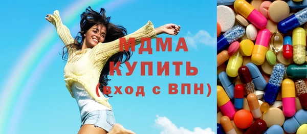 PSILOCYBIN Лиски