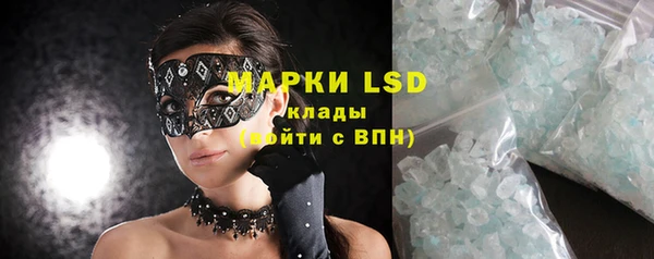 MESCALINE Липки