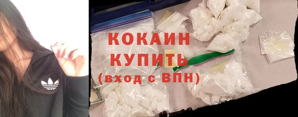 ГАЛЛЮЦИНОГЕННЫЕ ГРИБЫ Лихославль