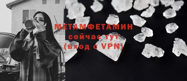 ГАЛЛЮЦИНОГЕННЫЕ ГРИБЫ Лихославль
