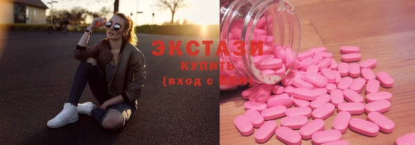 PSILOCYBIN Лиски