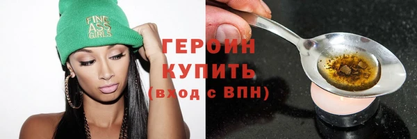 ГАЛЛЮЦИНОГЕННЫЕ ГРИБЫ Лихославль