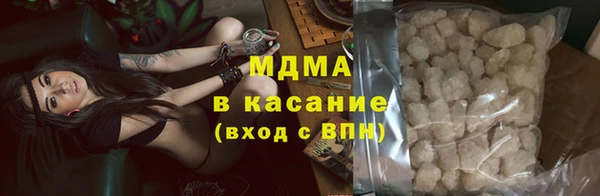 ГАЛЛЮЦИНОГЕННЫЕ ГРИБЫ Лихославль