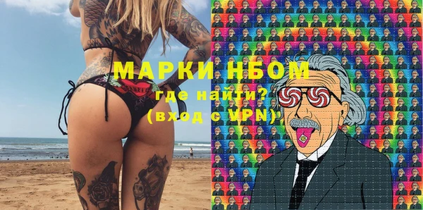 PSILOCYBIN Лиски