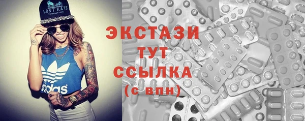 ГАЛЛЮЦИНОГЕННЫЕ ГРИБЫ Лихославль