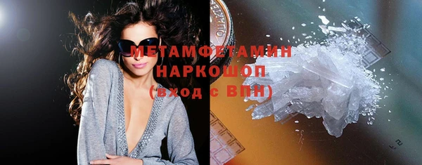 мефедрон VHQ Лабытнанги