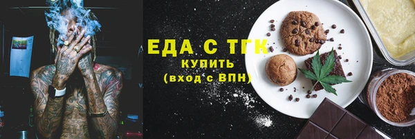 ГАЛЛЮЦИНОГЕННЫЕ ГРИБЫ Лихославль