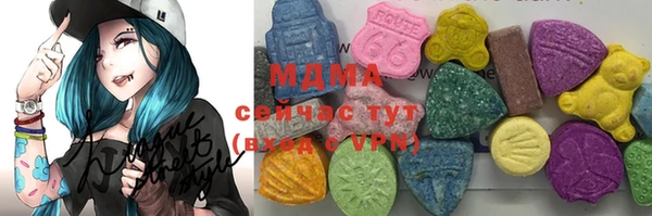 ГАЛЛЮЦИНОГЕННЫЕ ГРИБЫ Лихославль