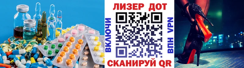 Лсд 25 экстази ecstasy  Шимановск 