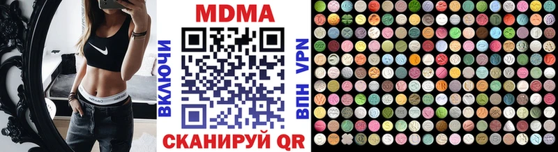как найти закладки  гидра ссылки  MDMA VHQ  Шимановск 
