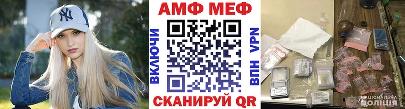 mega ONION  наркотики  Шимановск  Первитин Декстрометамфетамин 99.9% 