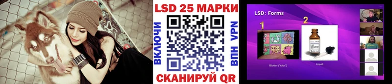где можно купить   Шимановск  Марки 25I-NBOMe 1,5мг 