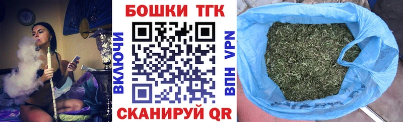 ссылка на мегу маркетплейс  что такое наркотик  Шимановск  Шишки марихуана гибрид 